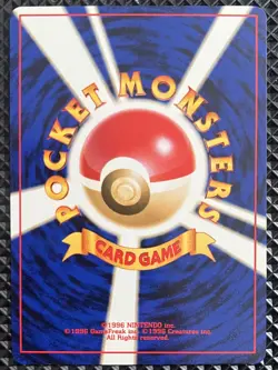 [NM] Light Flareon No.136 Old Back Neo Destiny Pokemon Card Japanese #BZU - Image 3