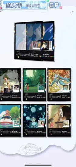 Hayao Miyazaki Collectible Cards CCG Anime Studio Ghibli 13 Pack Box MH new - Image 5