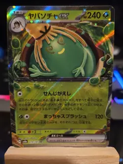 LOT OF 12 Pokemon Cards! - Image 5
