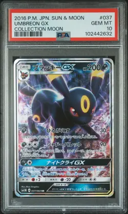 2016 POKEMON JPN SUN & MOON COLLECTION MOON #037 UMBREON GX PSA 10 - Image 1