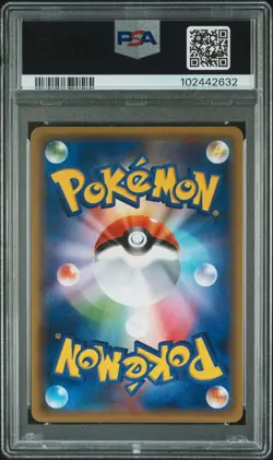 2016 POKEMON JPN SUN & MOON COLLECTION MOON #037 UMBREON GX PSA 10 - Image 2