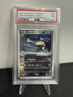 Dark Marowak Pokemon 2004 Holo Rocket Gang Strikes Back Japanese 052/084 PSA 7 - Image 1