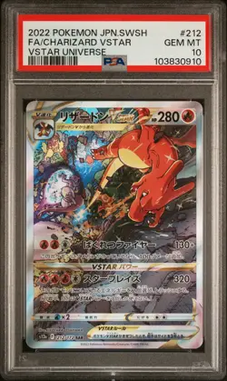 2022 POKEMON JPN SWORD & SHIELD VSTAR UNIVERSE FULL ART/CHARIZARD VSTAR PSA 10 - Image 1