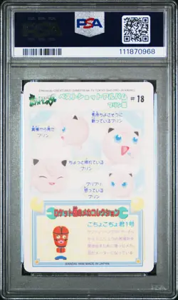 1999 POCKET MONSTERS SEALDASS FANCY GRAFFITI #18 PURIN PSA 9 - Image 2