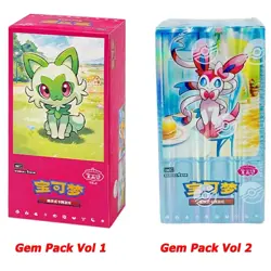 Lot 2 Booster Box Pokemon TCG Chinese Horizons Gemstone Gem Pack vol 1 2 Sealed - Image 2