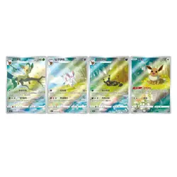 Lot 2 Booster Box Pokemon TCG Chinese Horizons Gemstone Gem Pack vol 1 2 Sealed - Image 5