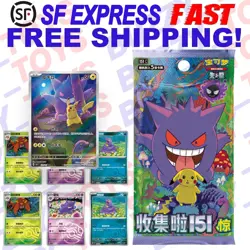 【IN STOCK】Pokemon TCG S-Chinese Collection 151C 3.0 Surprise Slim Booster Box - Image 1