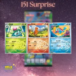 【IN STOCK】Pokemon TCG S-Chinese Collection 151C 3.0 Surprise Slim Booster Box - Image 4