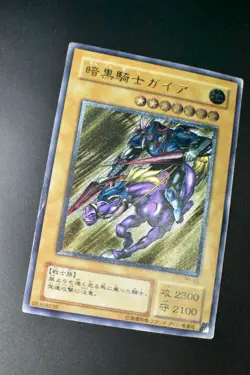 Gaia The Fierce Knight PH-52 Ultimate Rare Relief Japanese Yu-Gi-Oh! Card - Image 3