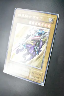 Gaia The Fierce Knight PH-52 Ultimate Rare Relief Japanese Yu-Gi-Oh! Card - Image 4