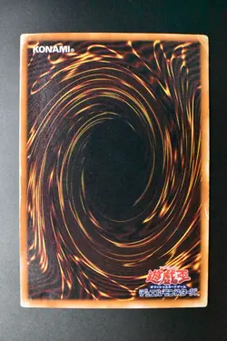 Gaia The Fierce Knight PH-52 Ultimate Rare Relief Japanese Yu-Gi-Oh! Card - Image 5