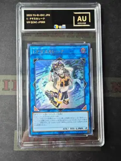 2025 Yu-Gi-Oh! Japanese UR QCAC-JP069 JBH Genuine - Image 1