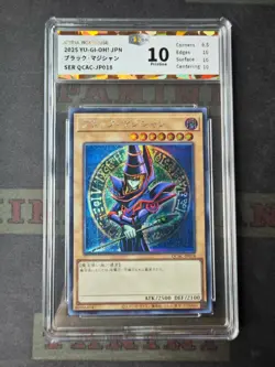 2025 Yu-Gi-Oh! Japanese SER QCAC-JP018 JBH 10 - Image 1