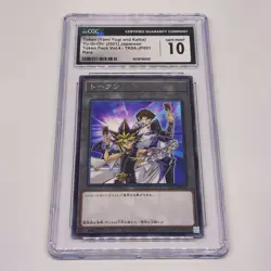 2021 Yu-Gi-Oh JPN YAMI YUGI and KAIBA TK04-JP001 Token Pack Vol. 4 Promo CGC 10! - Image 1