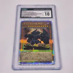 2024 Yu-Gi-Oh JPN OBELISK The Tormentor VP24-JP001 Secret Rare CGC 10!! - Image 1