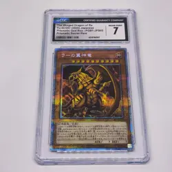 2020 Yu-Gi-Oh JPN The Winged Dragon Of RA PGB1-JPS03 Secret Rare CGC 7!! - Image 1