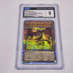 2023 Yu-Gi-Oh JPN SLIFER The Sky Dragon VP23-JP001 Secret Rare CGC 9!! - Image 1