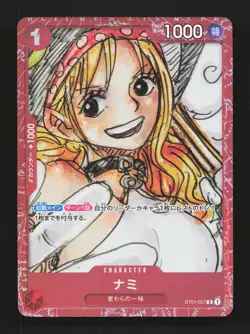 Nami ST01-007 NM Premium Card Collection Film Red Japanese One Piece Card TCG - Image 1