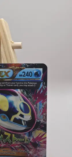 Pokemon TCG Primal Kyogre EX Card XY Primal Clash Series, Card 55/160 - Image 3