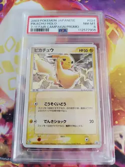 PSA 8 Pikachu Holo 024/ADV-P 7-11 Fair Campaign Promo Pokemon Card Japan A249 - Image 1
