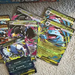 Pokemon TCG Japanese M1L “Mega Brave” Bulk Lot - 280+ Cards with Duplicates - Image 2