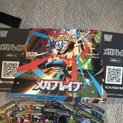 Pokemon TCG Japanese M1L “Mega Brave” Bulk Lot - 280+ Cards with Duplicates - Image 5