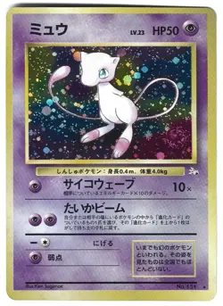 Mew Fossil Holo Japanese no 151 Pokemon Card Swirl - Image 1