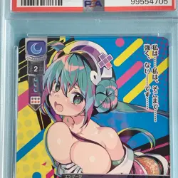 PSA 10 Lycee Overture Alicesoft LO-4014 R Card dohna dohna MEDICO Alicesoft - Image 5