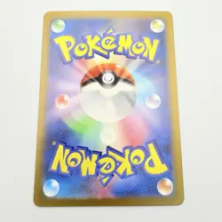 Mew ex 327/190 SSR sv4a Pokemon Card Shiny Treasure ex Japanese - Image 4