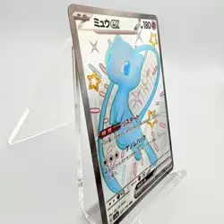 Mew ex 327/190 SSR sv4a Pokemon Card Shiny Treasure ex Japanese - Image 5