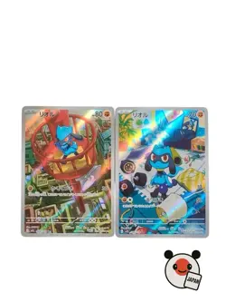 Riolu 068/063 M1L & 086/078 SV1S Sets AR Holo Japanese pokemon card - Image 1