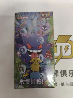 [Booster Box] Simplified Chinese Collect 151 Surprise Jumbo Fat Pack Pokemon-KPK - Image 1