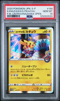 2020 POKEMON JPN S PROMO #144 KANAZAWA'S PIKACHU PSA 10 - Image 1