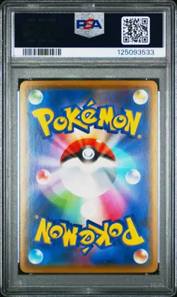 2020 POKEMON JPN S PROMO #144 KANAZAWA'S PIKACHU PSA 10 - Image 2