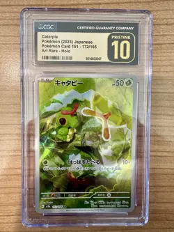 Pokemon TCG Caterpie 172 Art Rare Holo JP SV: 151 CGC PRISTINE 10 - Image 1