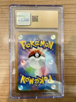 Pokemon TCG Caterpie 172 Art Rare Holo JP SV: 151 CGC PRISTINE 10 - Image 2
