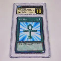2020 Yu-Gi-Oh JPN MONSTER REBORN PGB1-JP030 Millenium Rare CGC 10 Pristine!! - Image 1