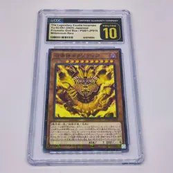 2020 Yu-Gi-Oh JPN The Legendary Exodia Incarnate PGB1-JP019 CGC 10 Pristine!! - Image 1