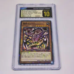 2020 Yu-Gi-Oh JPN Mystical Beast Of SERKET PGB1-JP024 Millenium CGC 10 Pristine - Image 1