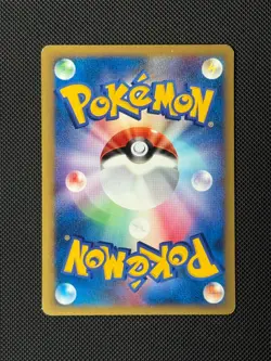 Karen's TM 02 126/141 1st Edition Japanese Pokemon Card VS Exclusive - Image 4