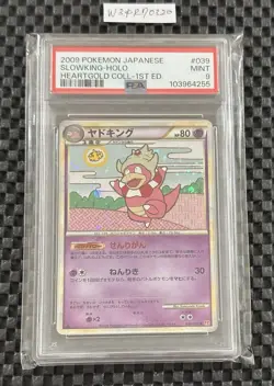 Pokemon Card Japanese Holo Rare Slowking No 039/070 Heart Gold 1st ED 2009 PSA 9 - Image 1