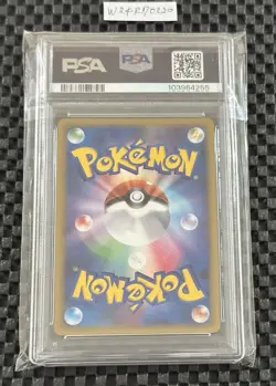 Pokemon Card Japanese Holo Rare Slowking No 039/070 Heart Gold 1st ED 2009 PSA 9 - Image 2