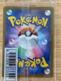 Pokemon Card Mischievous Pichu 214/S-P Graniph Hajime PROMO Japanese Sealed - Image 2