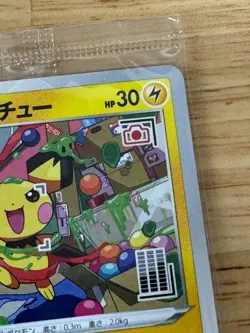 Pokemon Card Mischievous Pichu 214/S-P Graniph Hajime PROMO Japanese Sealed - Image 4