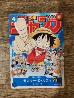 ONE PIECE Card Japanese Monkey Luffy P-033 PROMO Weekly Shonen Jump Magazine - Image 2