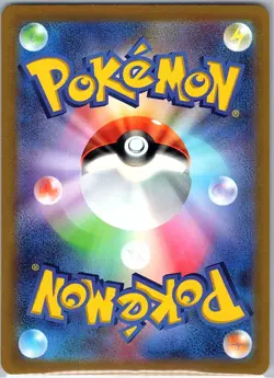Spark 081/071 Japanese S10b: Pokemon GO - Pokemon Card - NM - Image 2