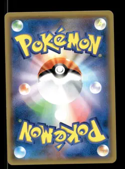 Japanese Pokemon Mimikyu (Mirror Holofoil) 095/150 SM8b: GX Ultra Shiny NM - Image 2
