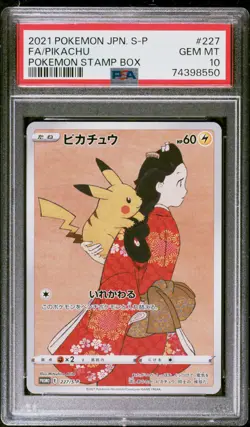 2021 POKEMON JAPANESE S PROMO POKEMON STAMP BOX #227 FULL ART/PIKACHU PSA 10 - Image 1