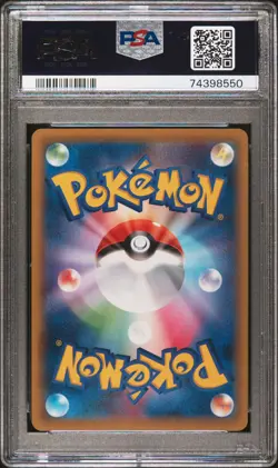 2021 POKEMON JAPANESE S PROMO POKEMON STAMP BOX #227 FULL ART/PIKACHU PSA 10 - Image 2