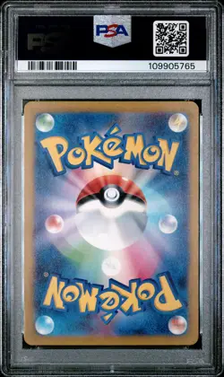 2023 POKEMON JPN SV3-RULER OF THE BLACK FLAME ART RARE #113 CLEFFA PSA 9 - Image 2